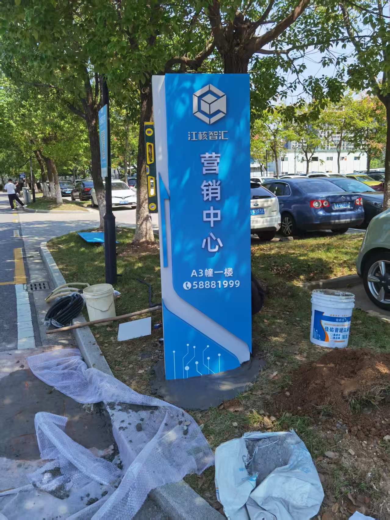 导视牌安装.jpg