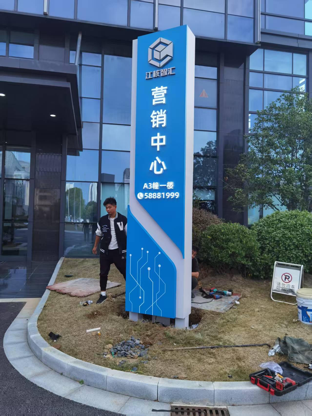 精神堡垒制作安装.jpg
