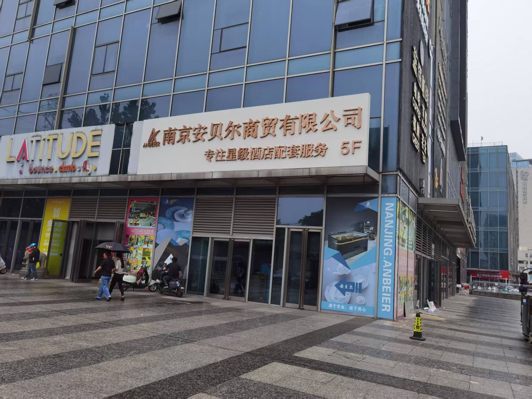 南京门头制作.jpg