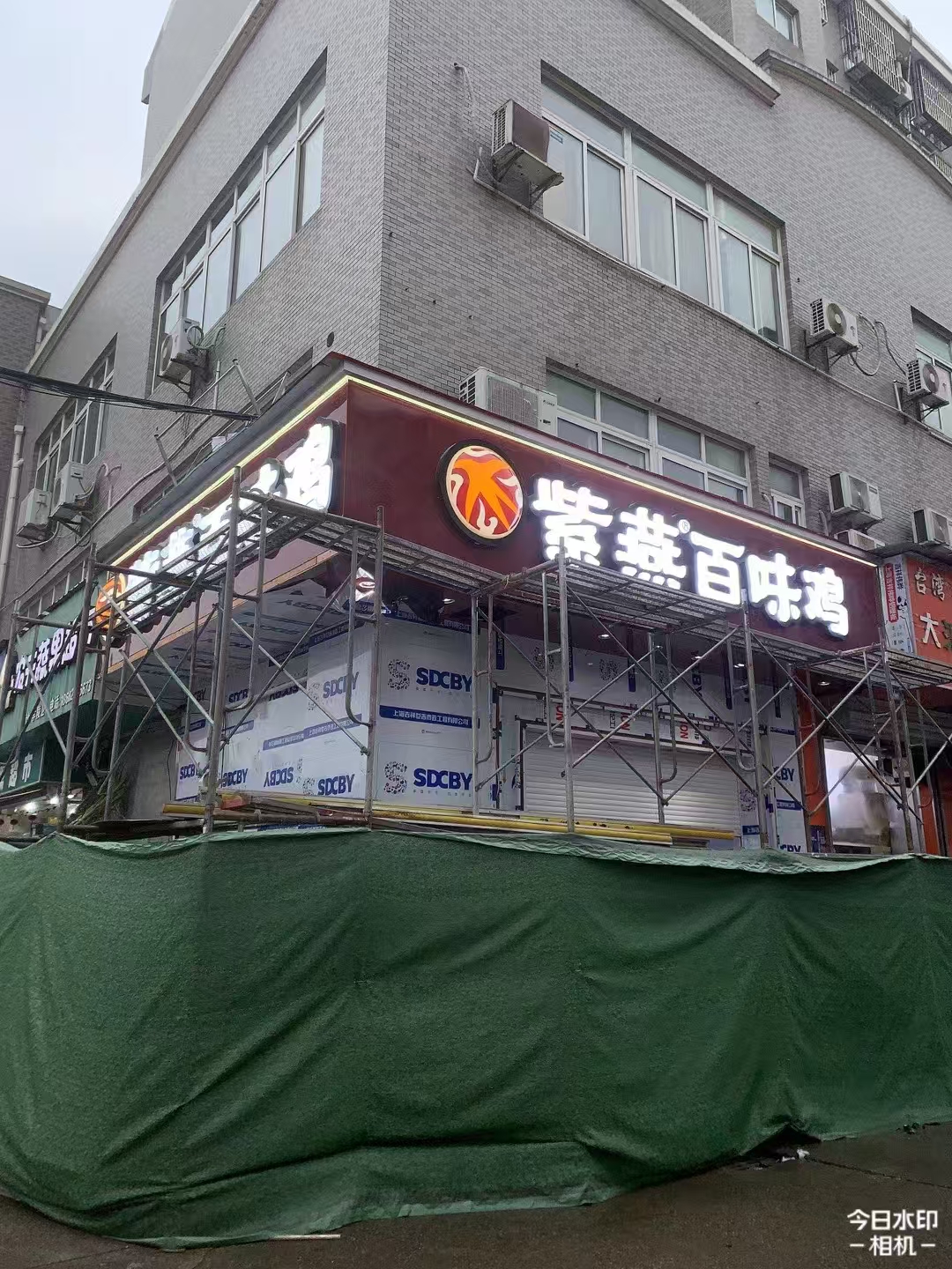 南京门头灯箱 (10).jpg