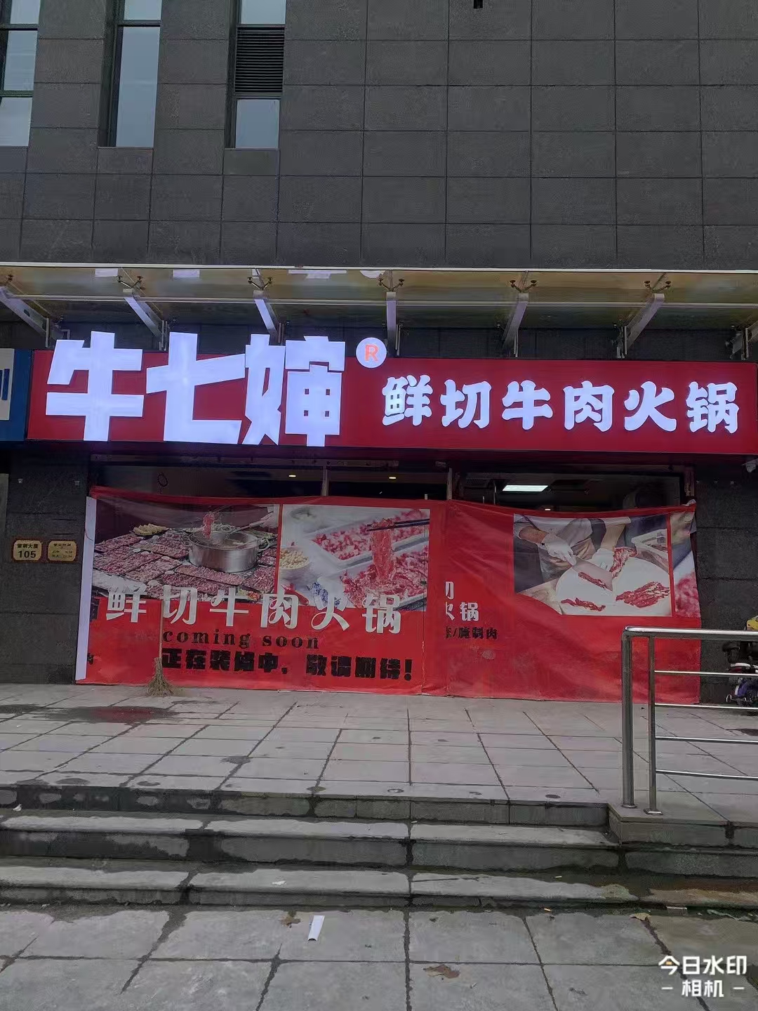 南京门头灯箱 (3).jpg