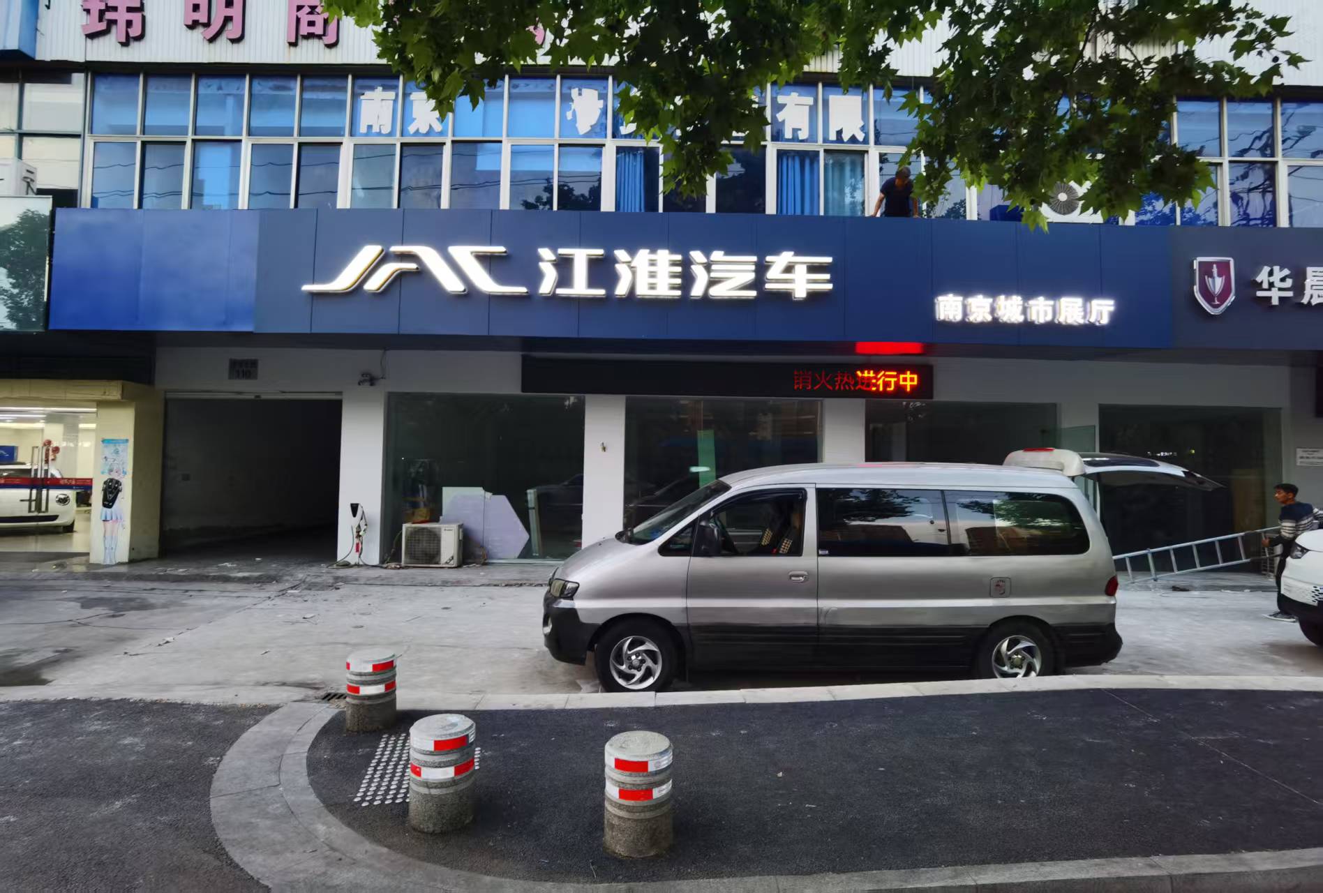 南京铝板门头.jpg