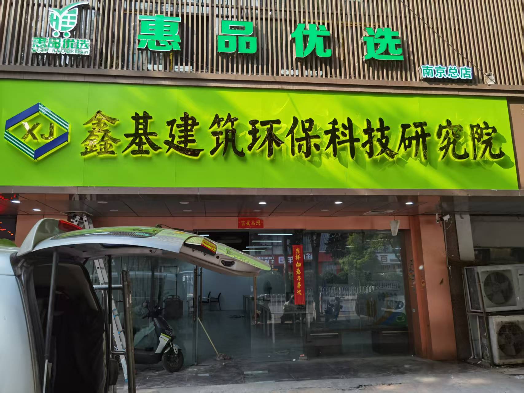 南京门头灯箱 (6).jpg