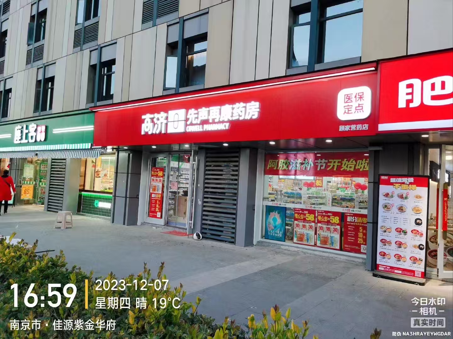 南京门头灯箱 (9).jpg