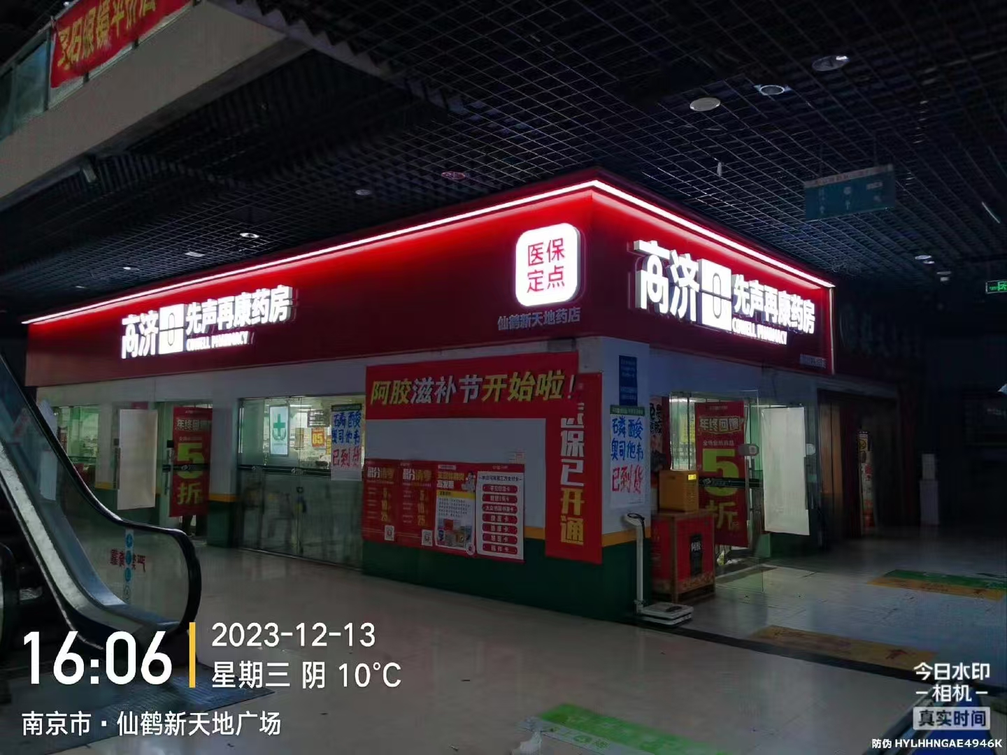 南京门头灯箱 (8).jpg