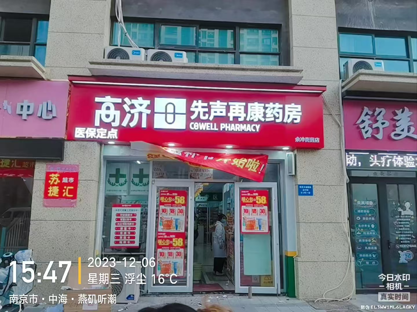 南京门头灯箱 (2).jpg