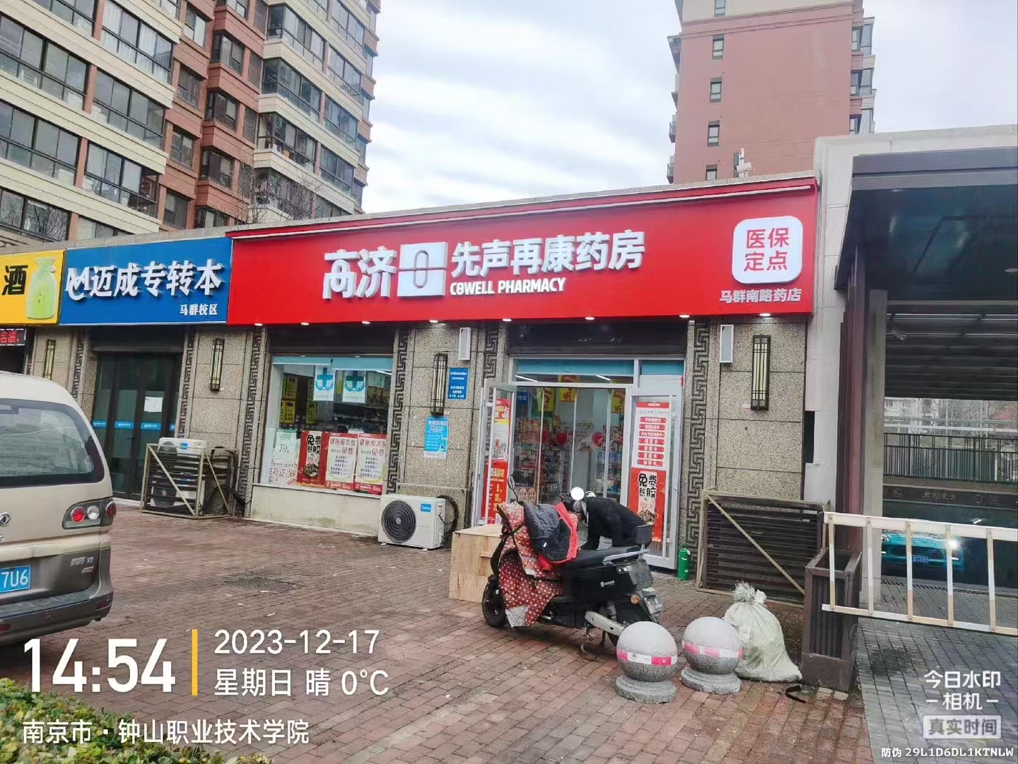 南京门头灯箱 (1).jpg